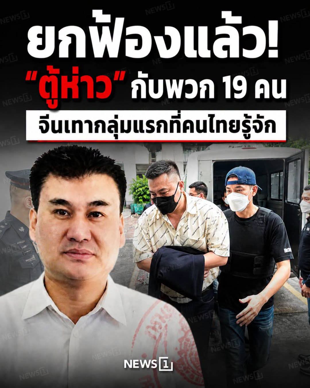 @ธัญวัลย์.. เพชร...