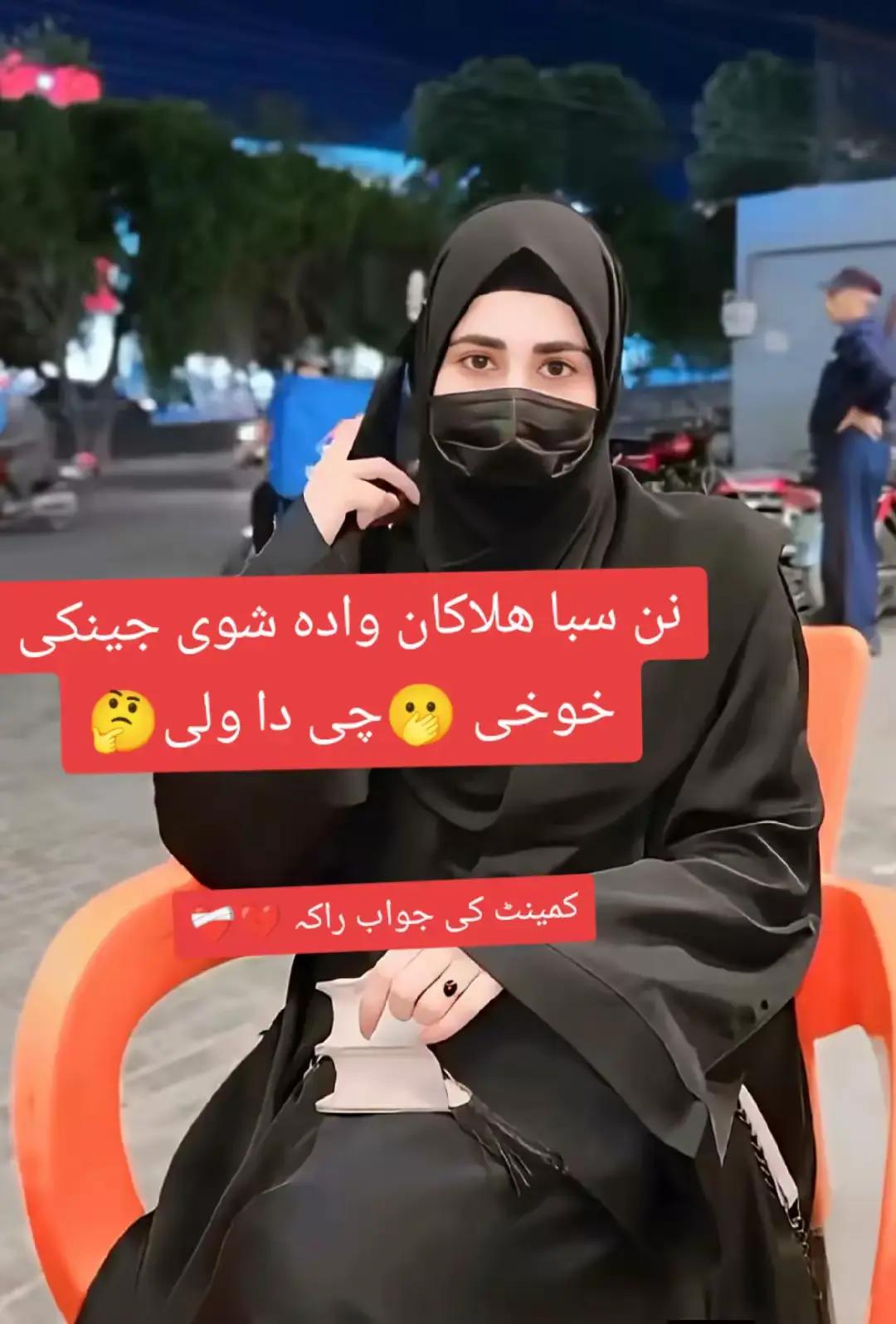 @ثناء🌸