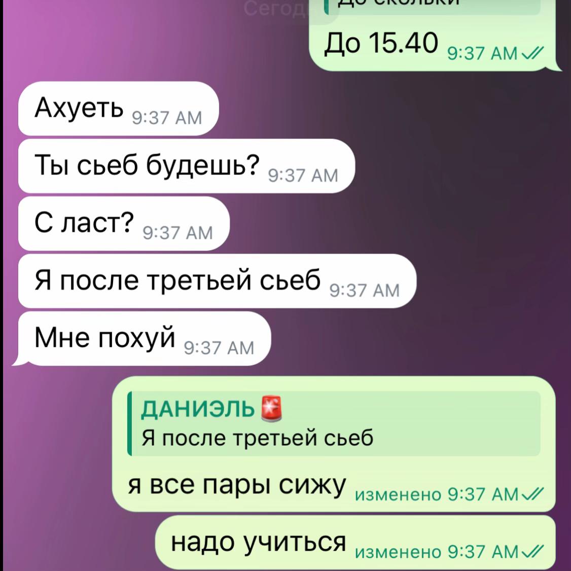 @🔊