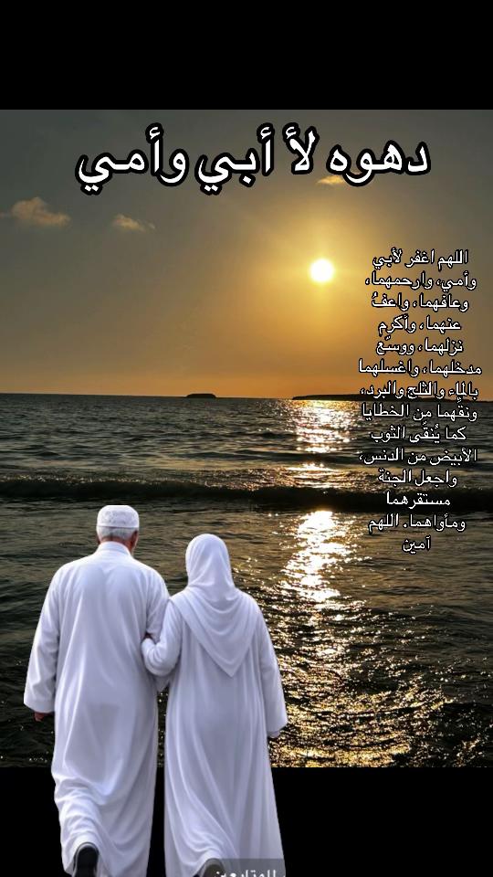 @صـدقـة جـاريـة 💔🥀