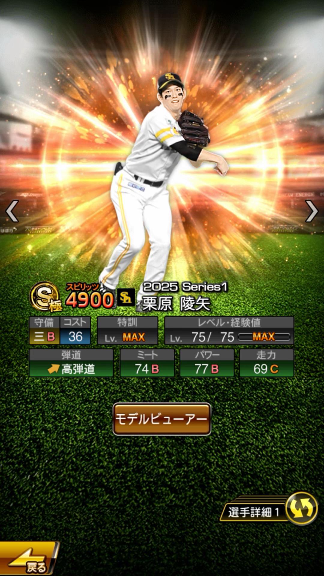 @てんぷら🌽