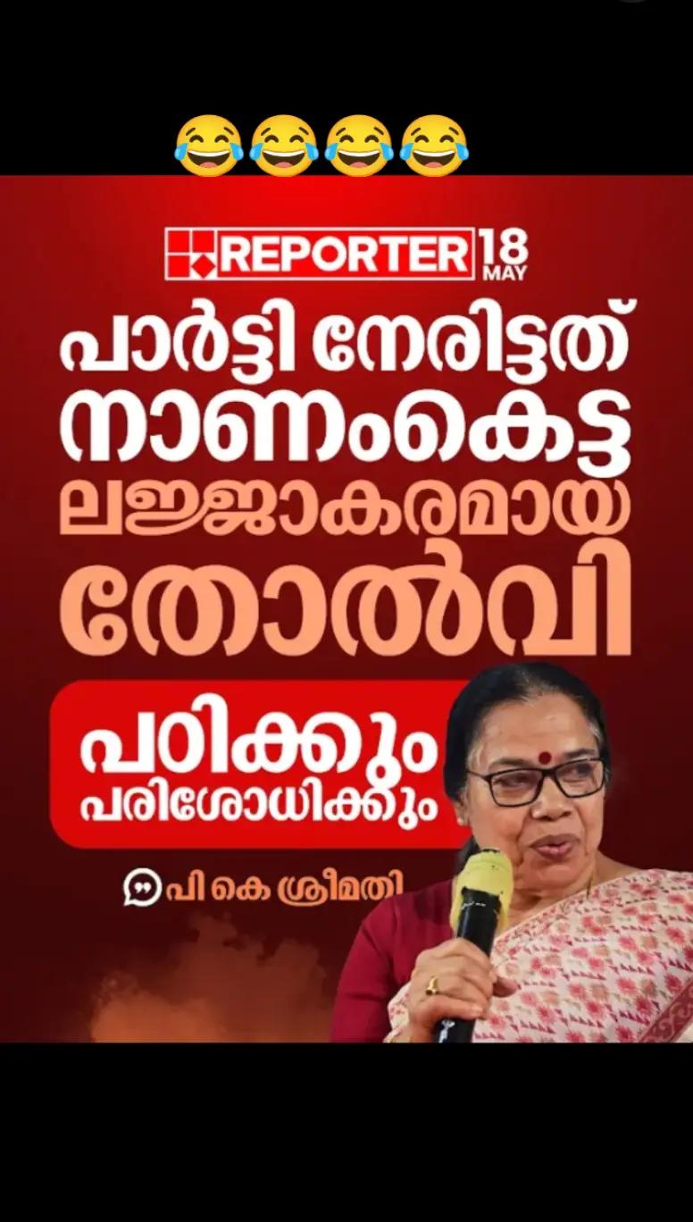 @🦁സാഗർ ഏലിയാസ് ജാക്കി🐯