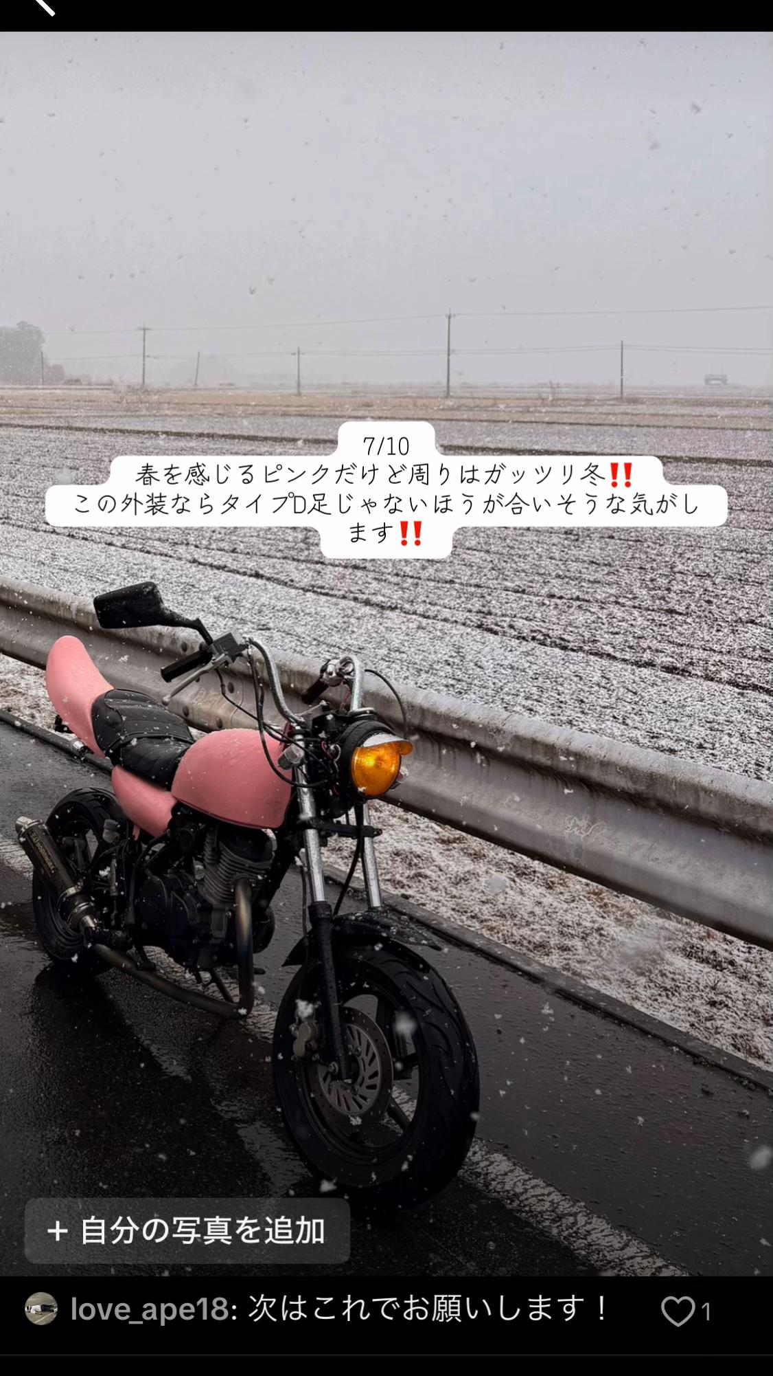 @かねち。