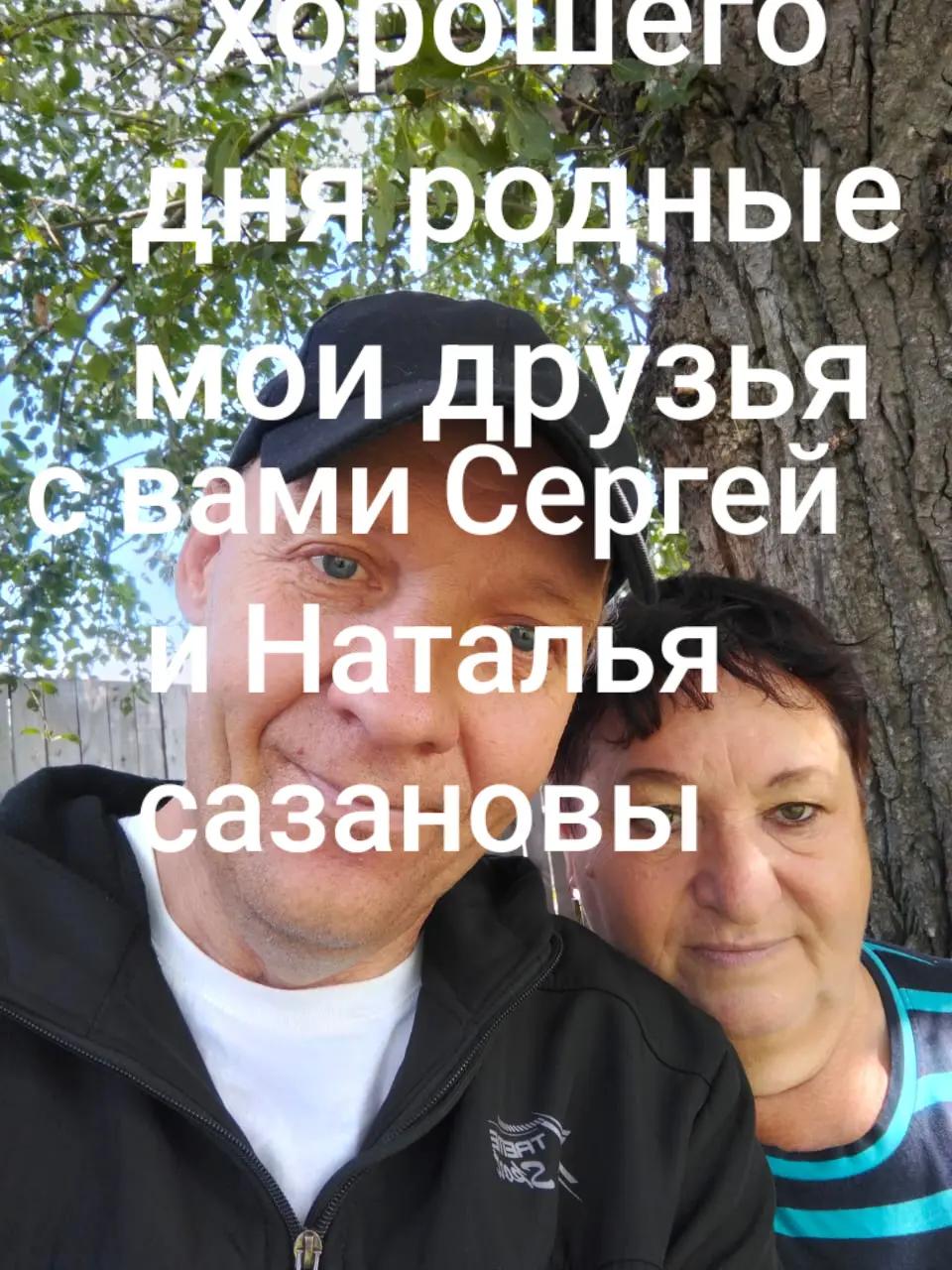@Сергей сазанов