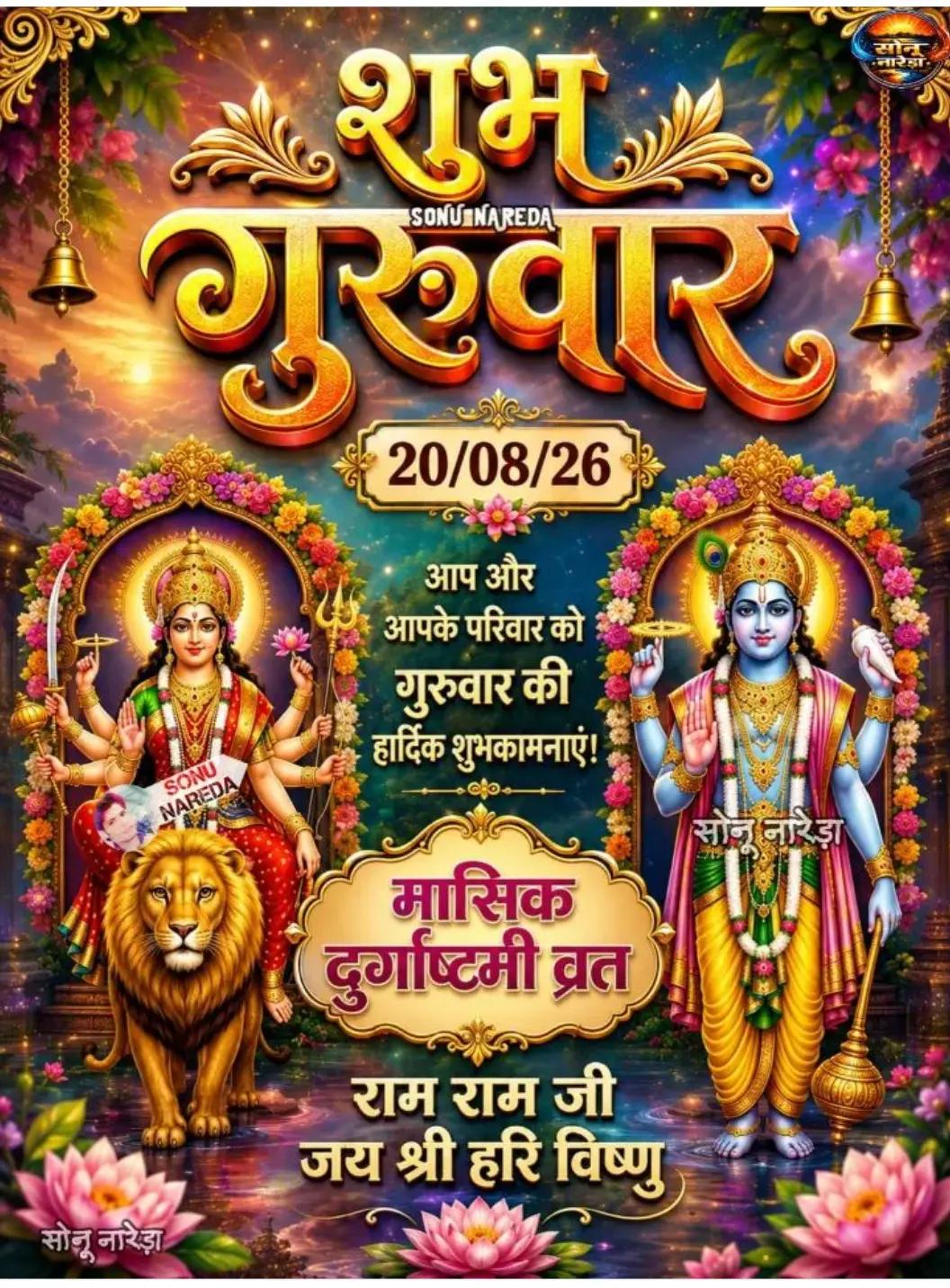 @🕉🚩 ¢нαυнαη σƒƒι¢ιαℓ 🇮🇳🙏✊