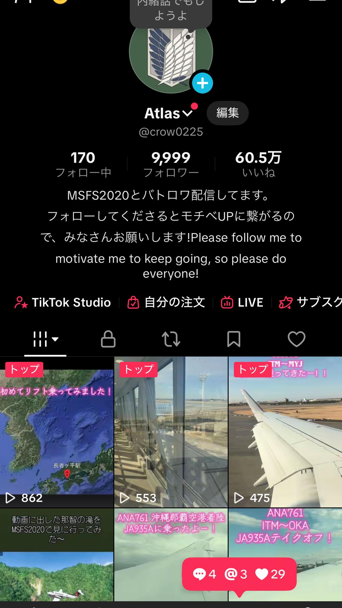 @カラス