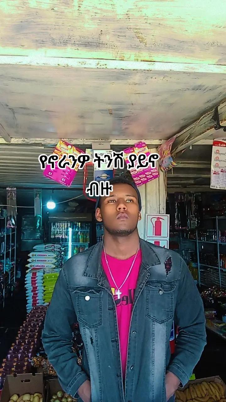 @☠️꧁Bini 🦁꧂