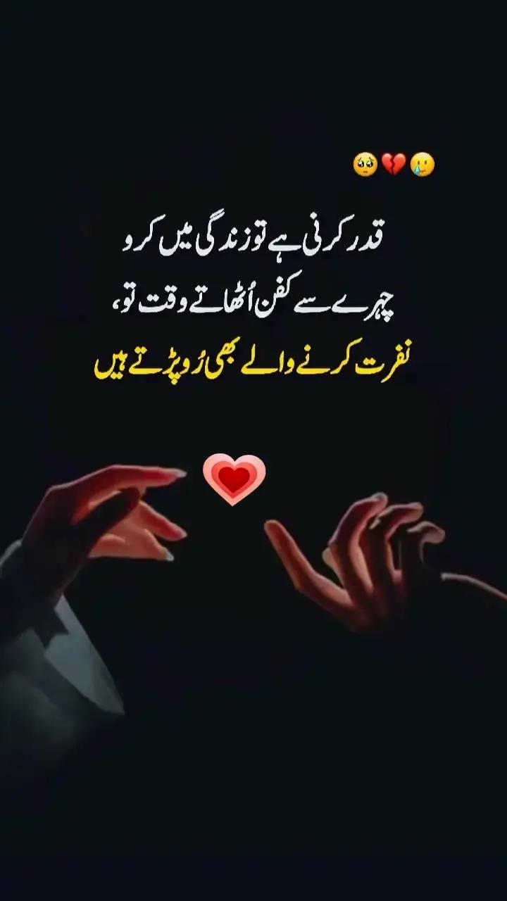 @💔سزائے عشق💔
