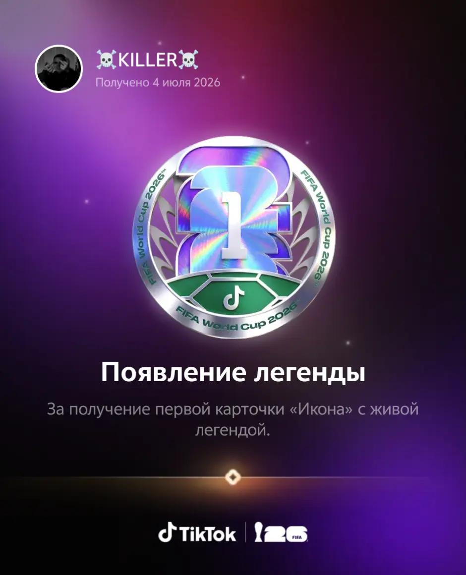 @☠️KILLER☠️