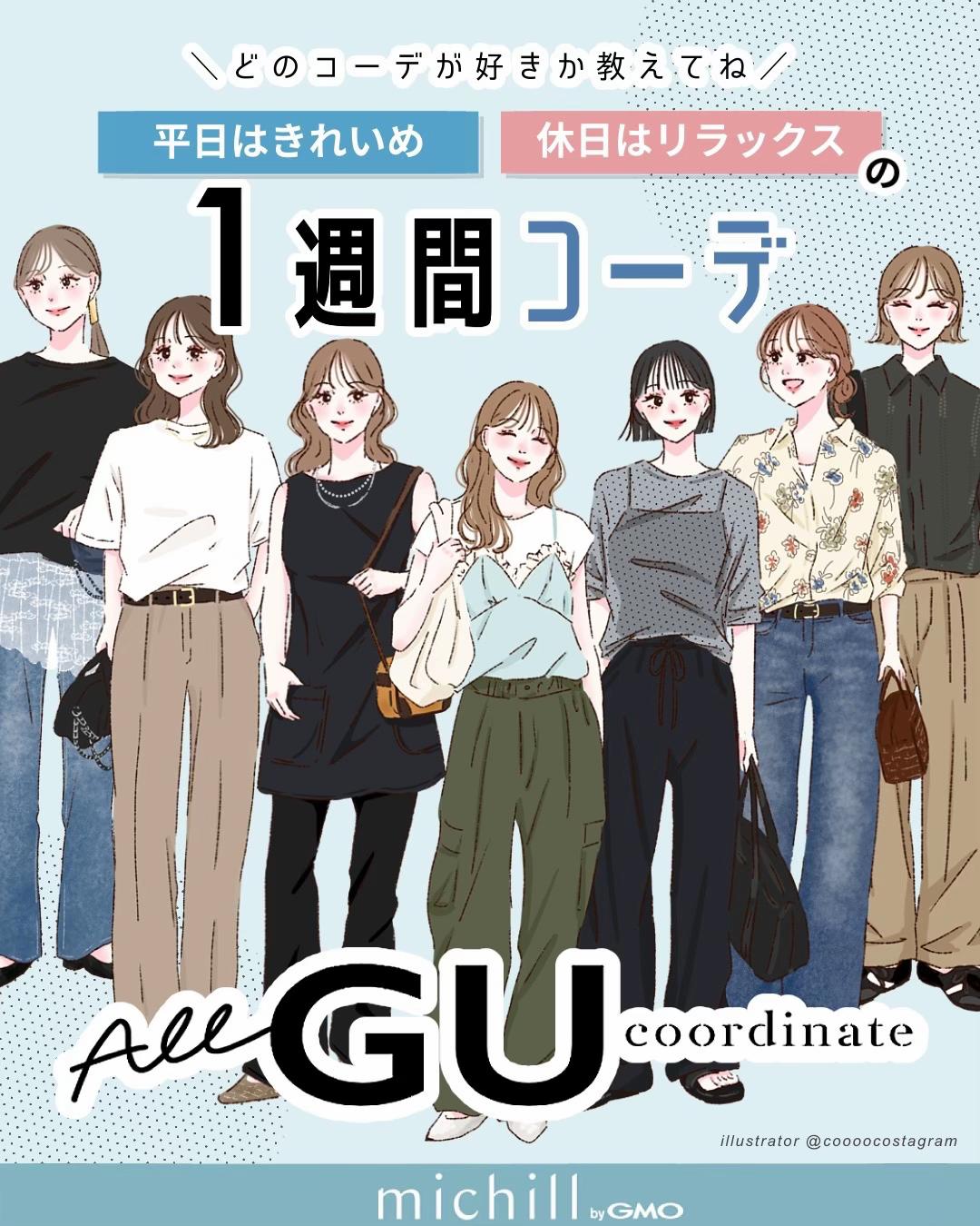 @michill公式|美容・ライフスタイル