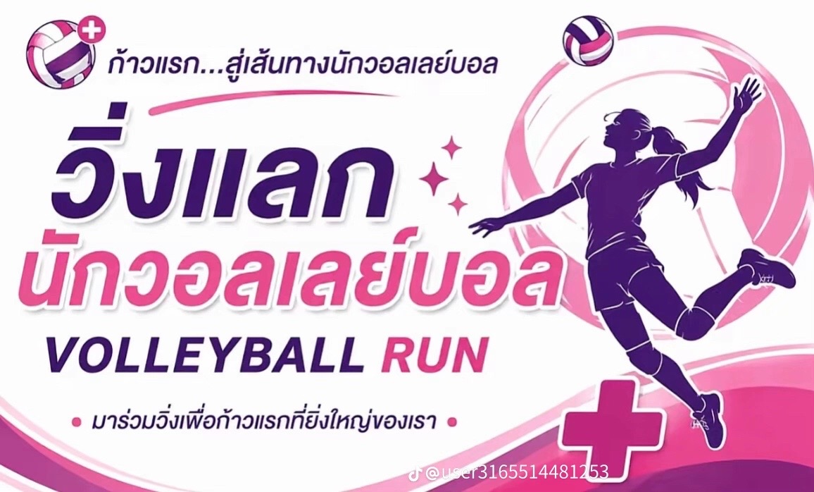 @ขั้งนัยคัยจาลู้ 6👈🏻👉🏻7