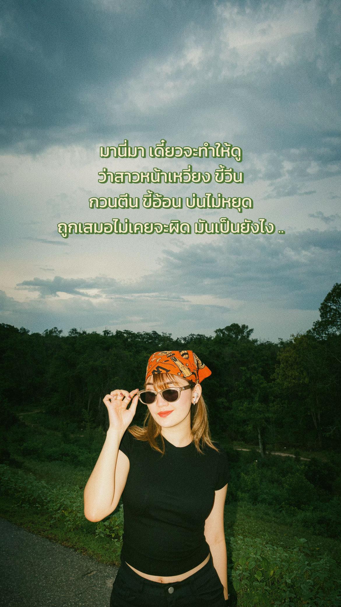 @Patty Ntmntm