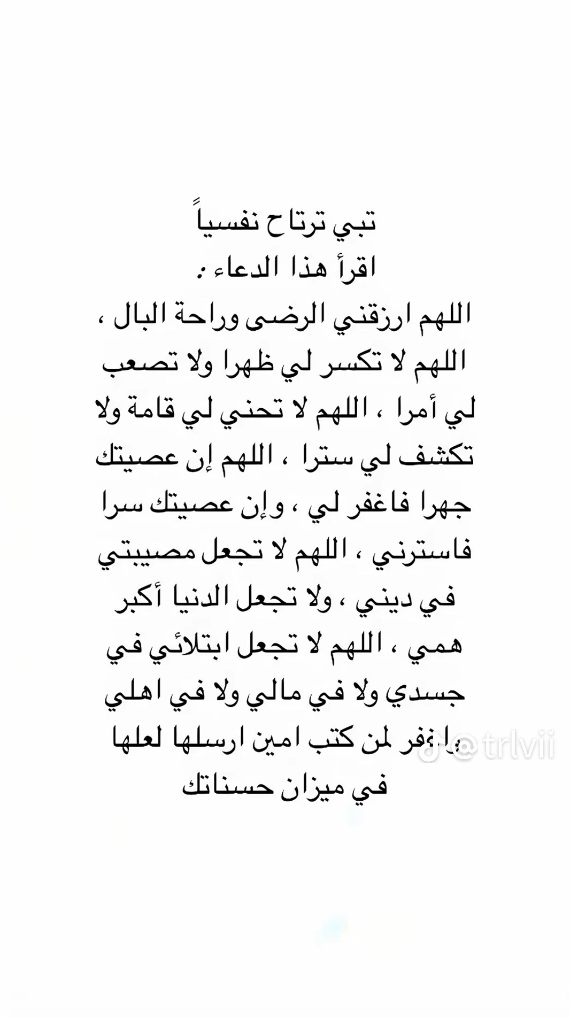 @حُـــوْر🤍