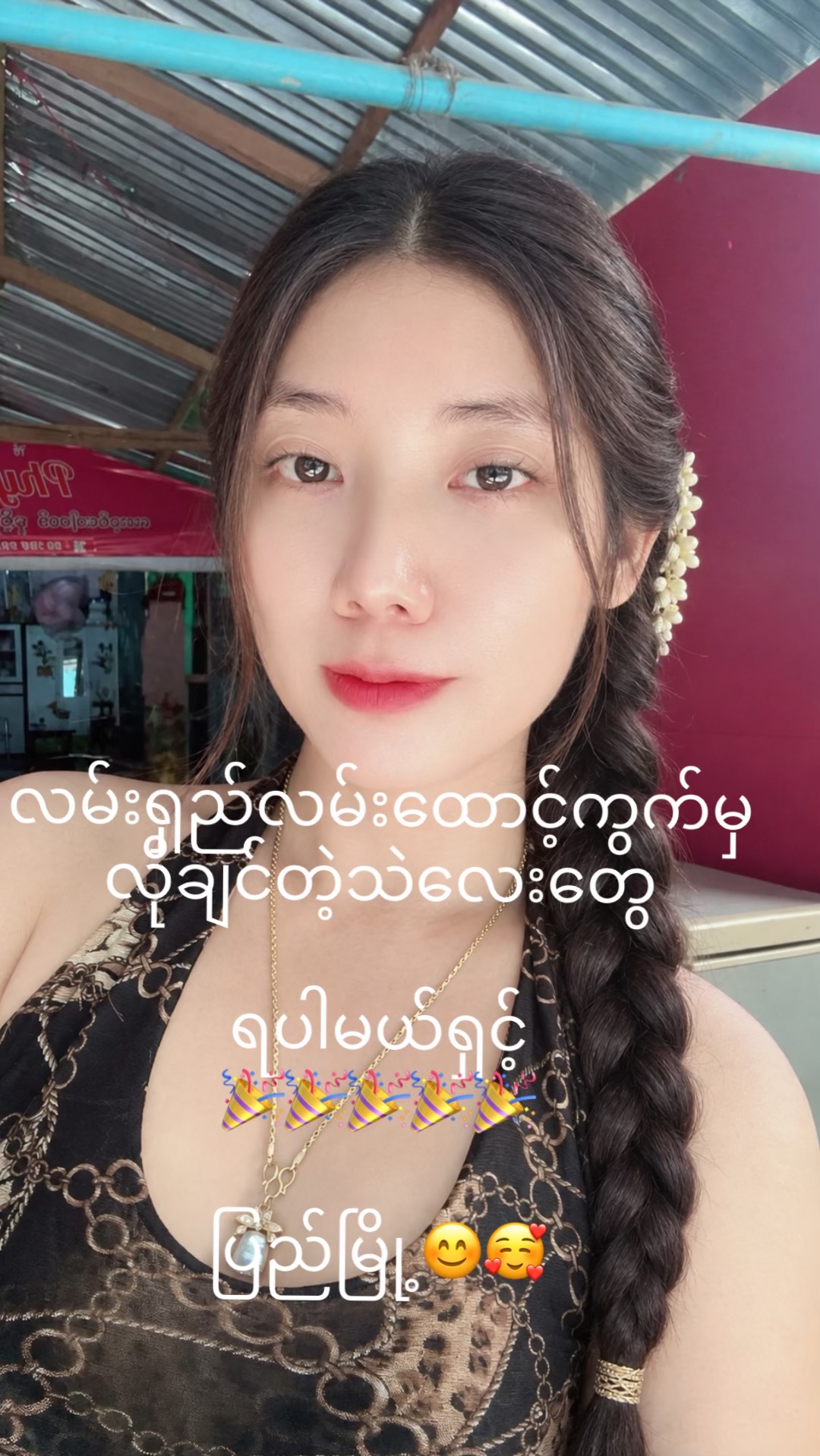 @Phyu Lay Hotdogs (Pyay)
