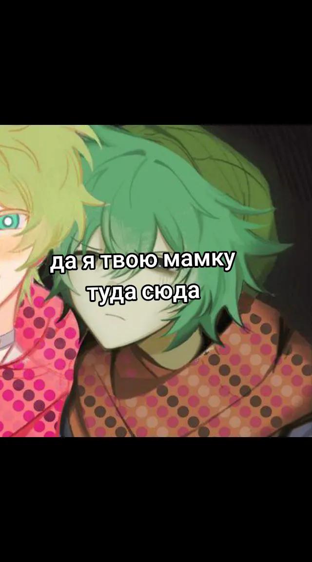 @членчсос николац🫀🪛