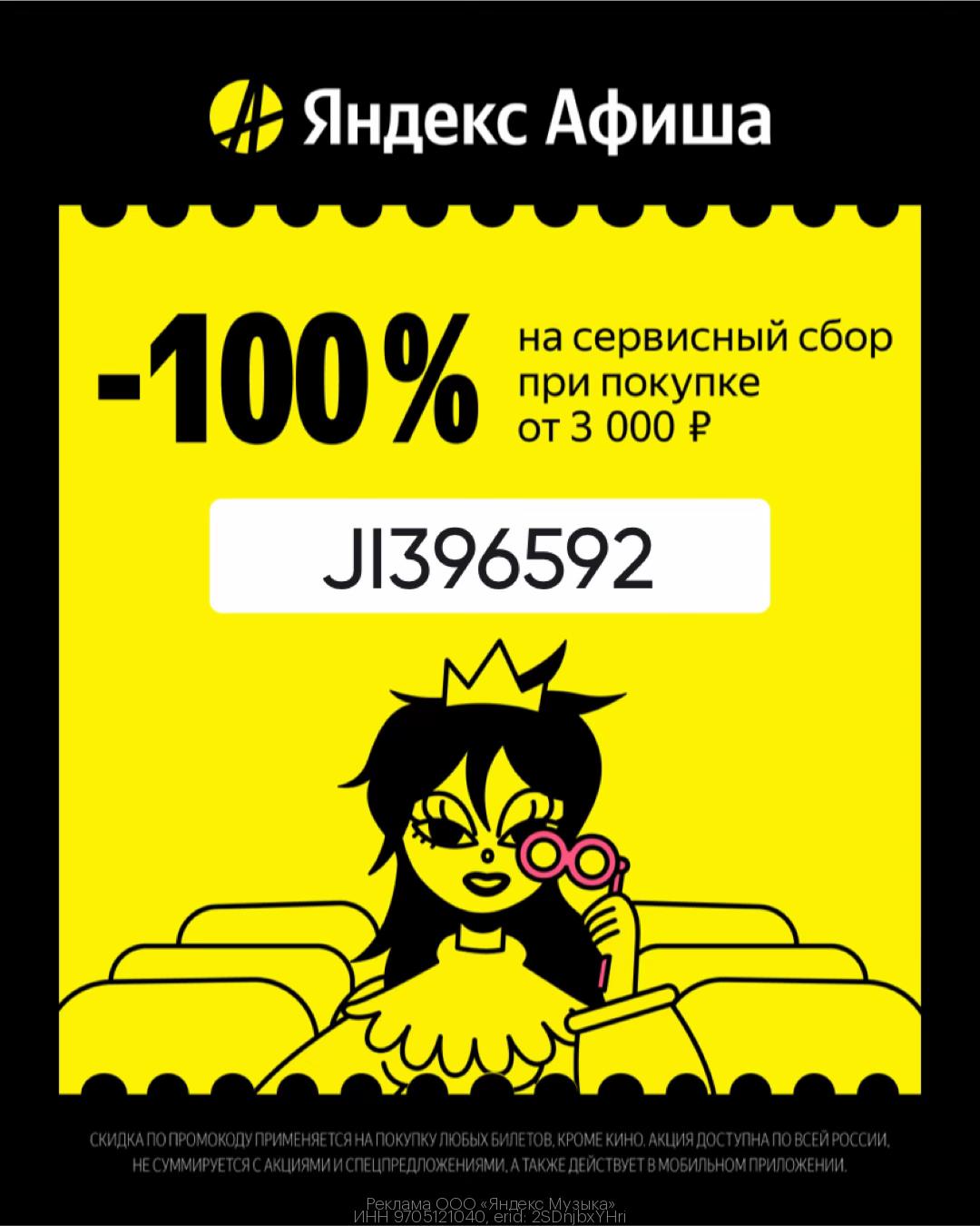 @skidka_king