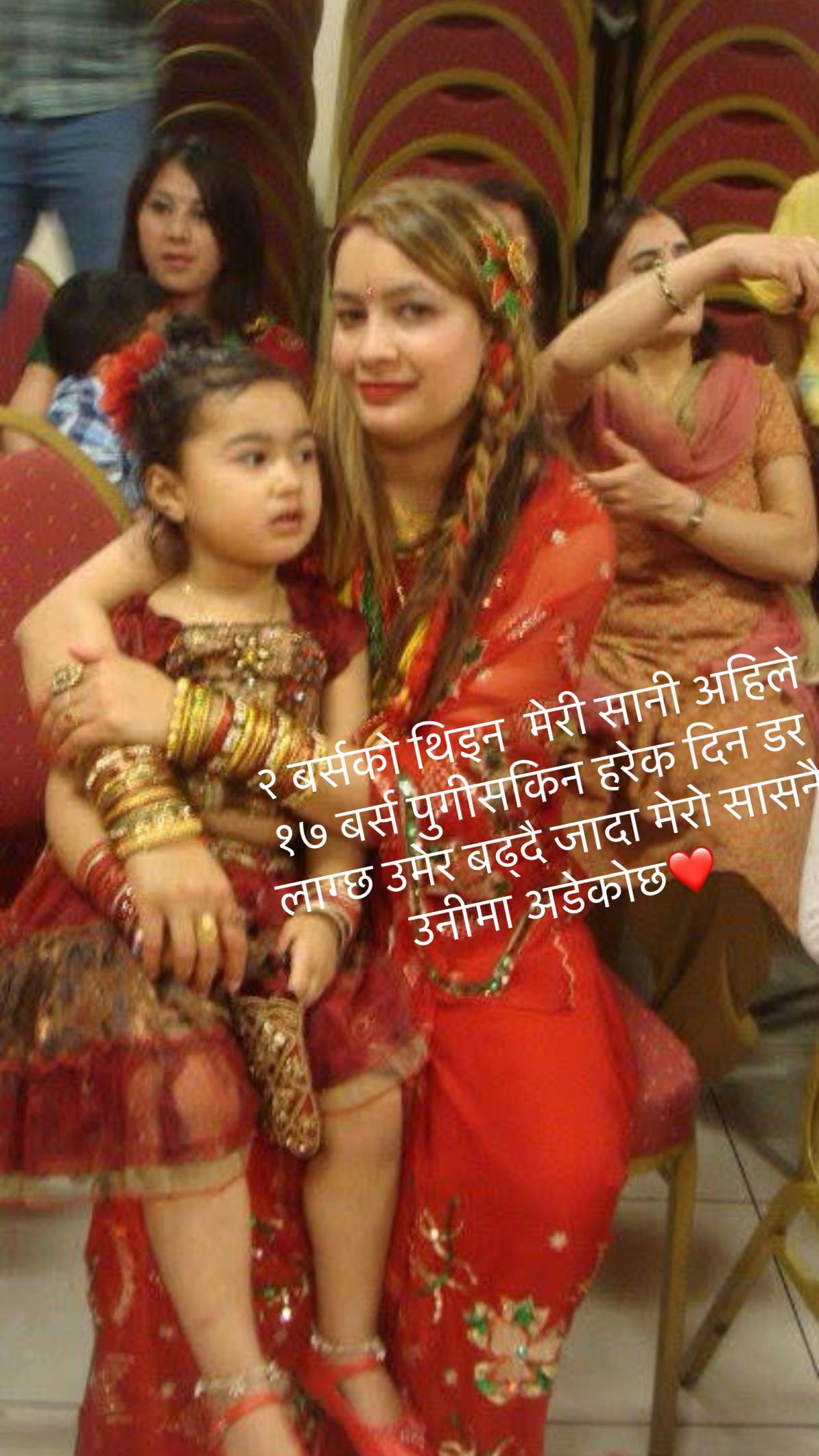 @Eliza Lamichhane Sharma