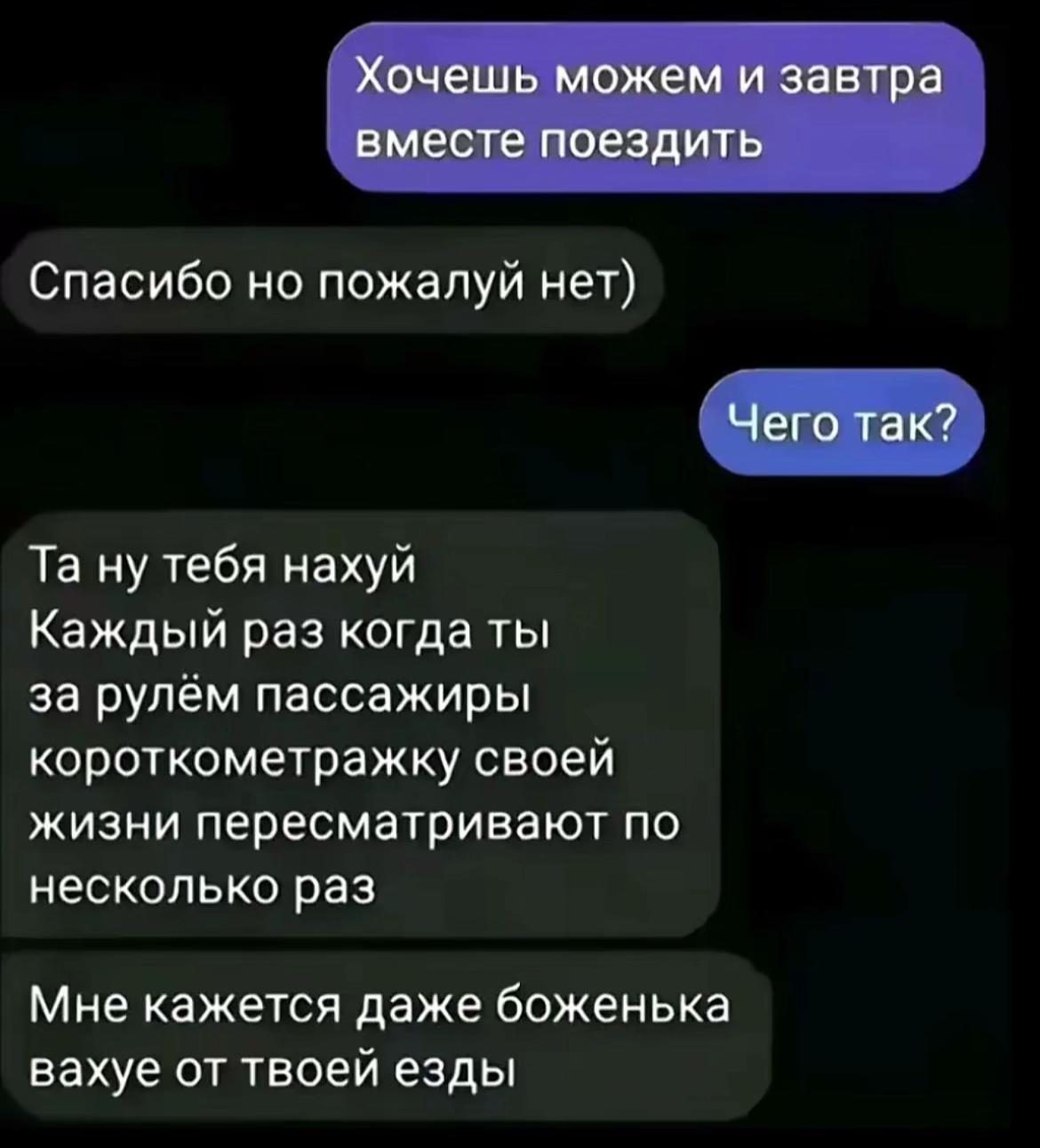 @Дио #бутовохуд#рафов