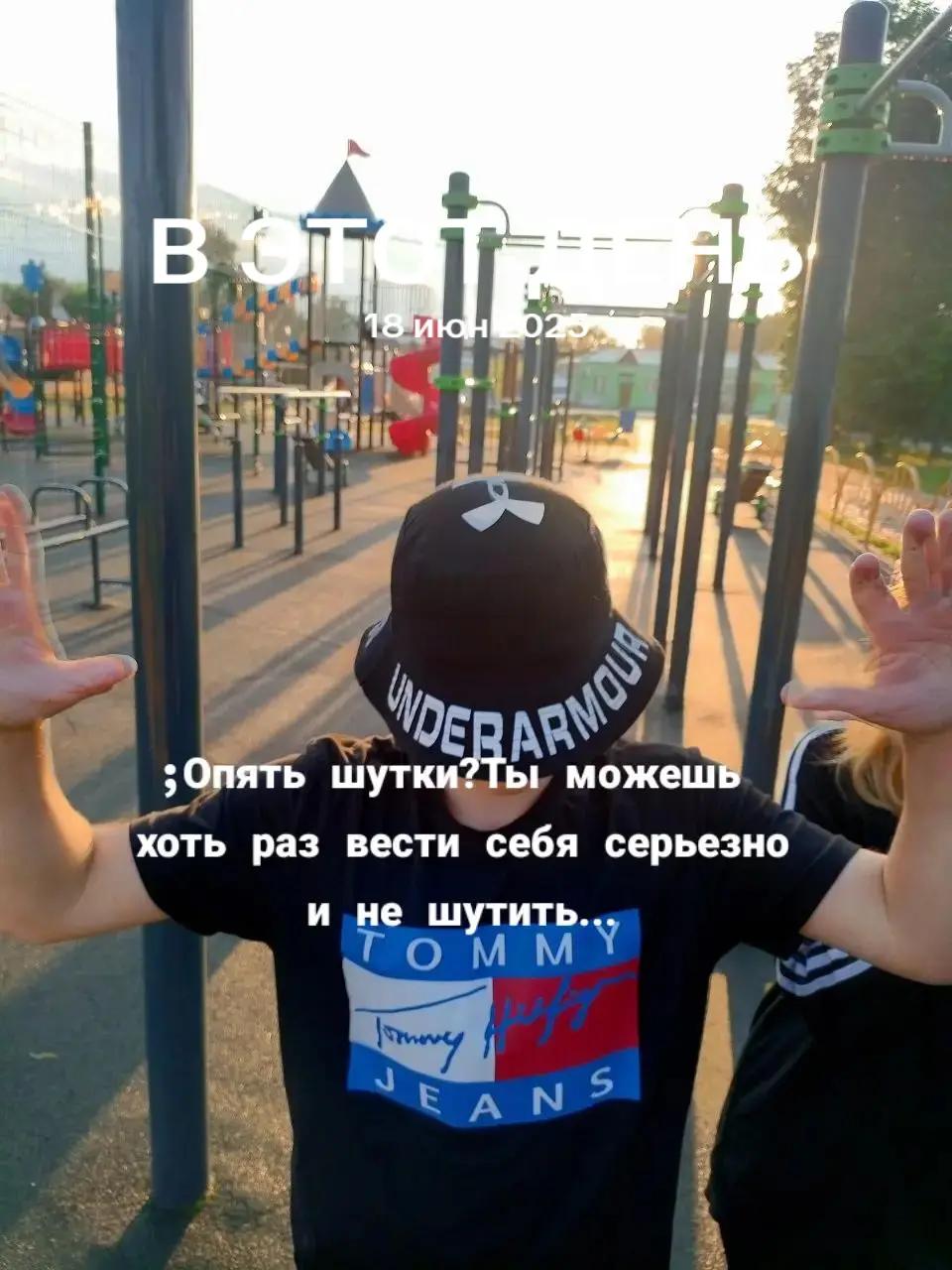 @оч крутой дурак🫂