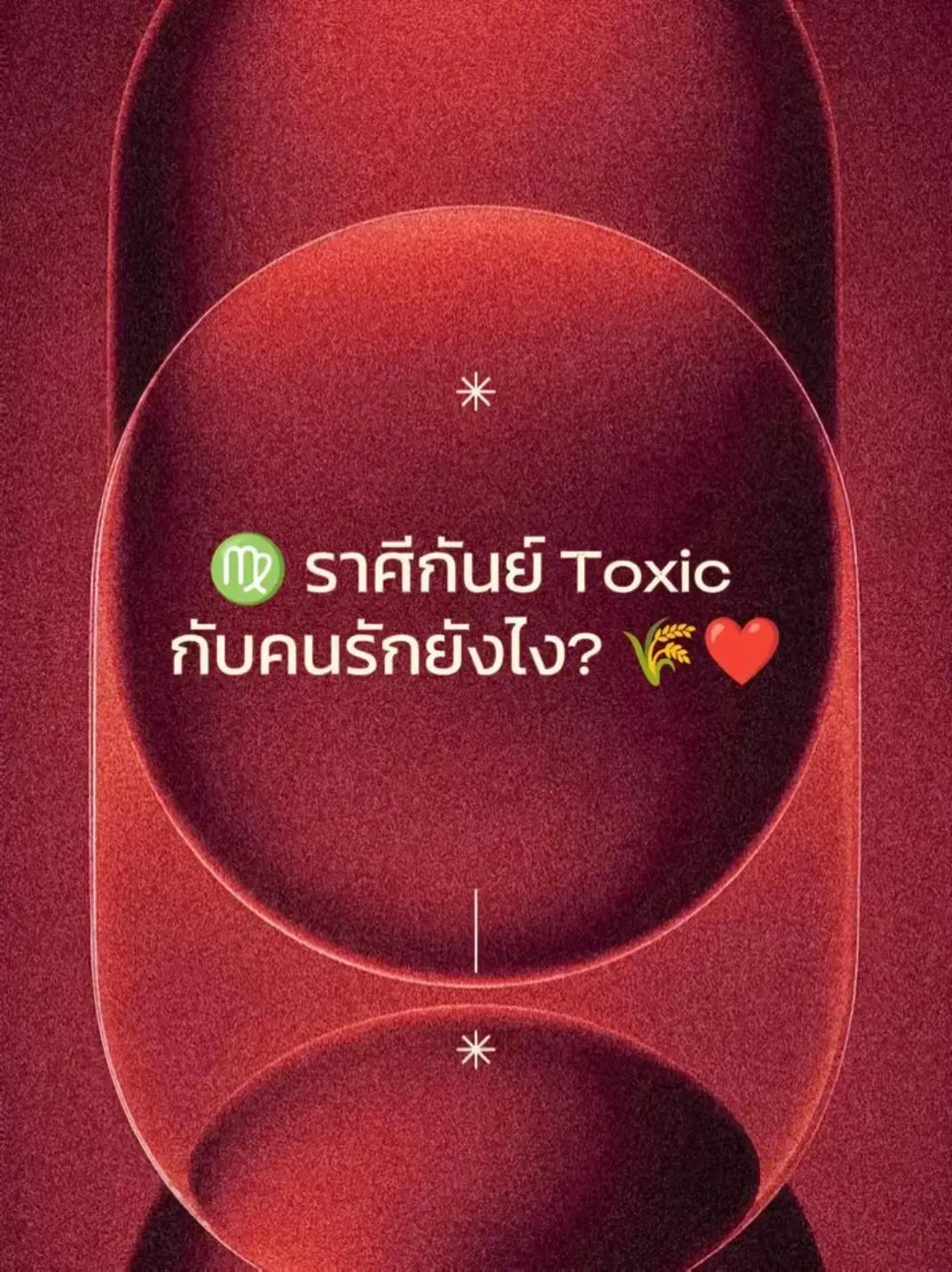 @❤️ YEA thesun ❤️