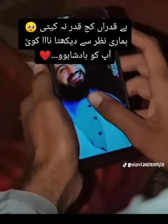 @رضوی کہتے ہیں جناب🇵🇰🇸🇦