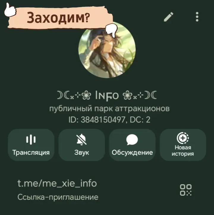 @Zaira ⌯