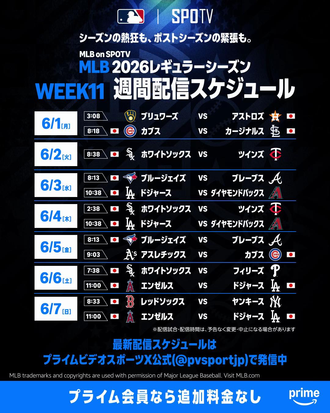 @PrimeVideoJapan