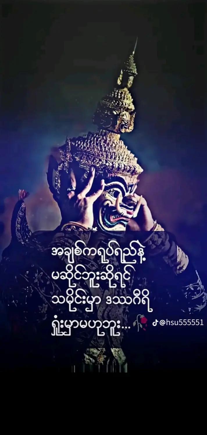 @ရိတ်သိမ်းသမာလေးဘာဗျာ🤫🤫🤫