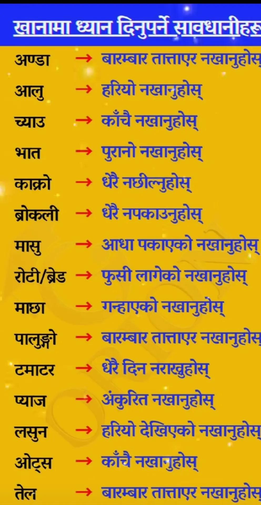 @मनिसा