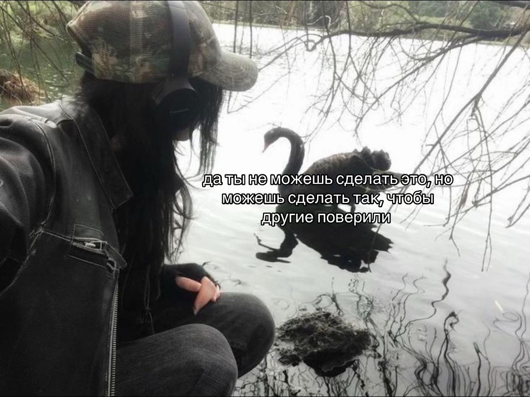 @согреть жизнь