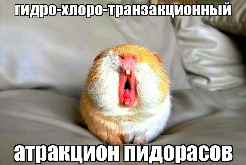 @тгк турбо выбулькиватель