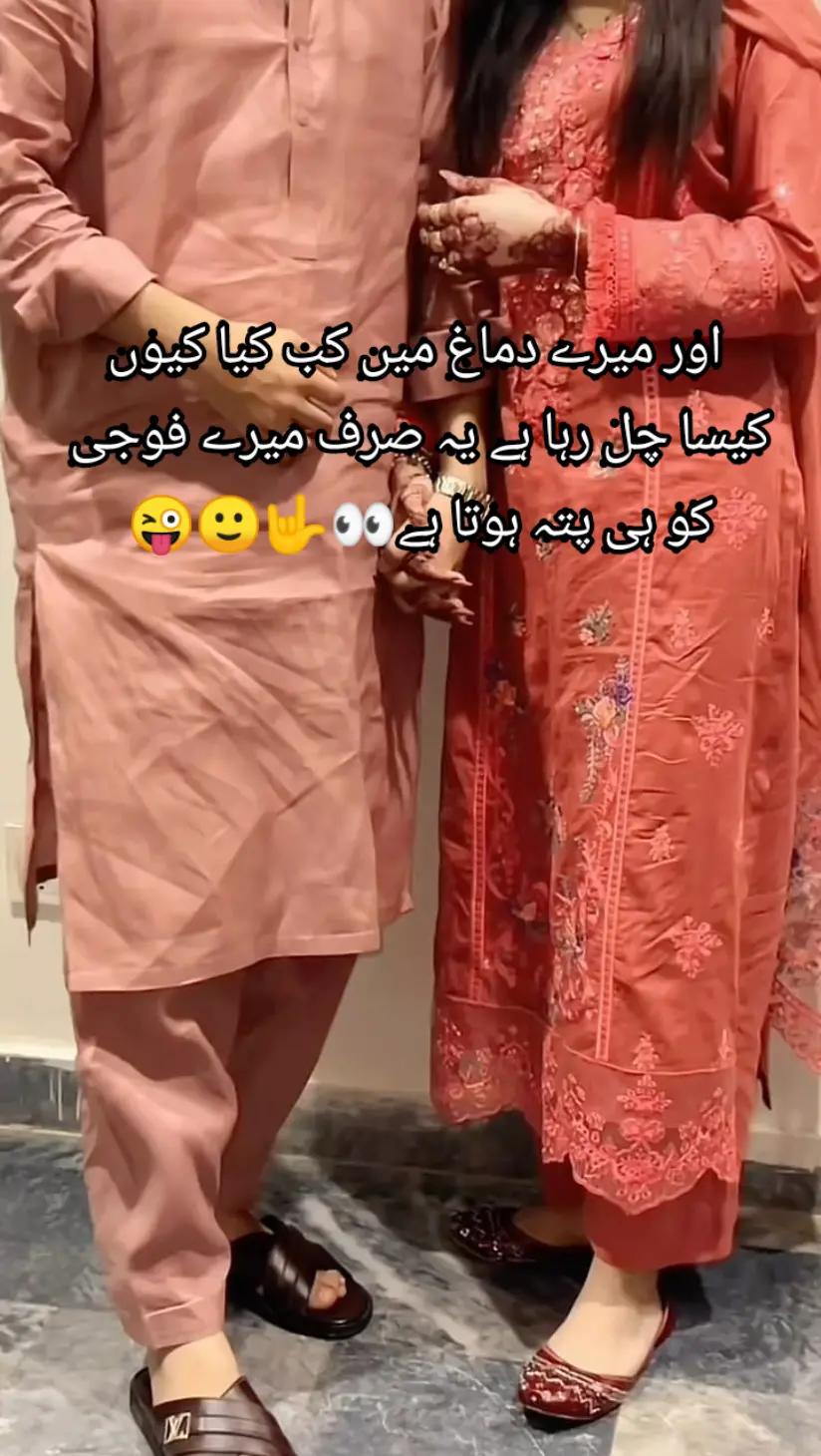 @Fouji ki wife
