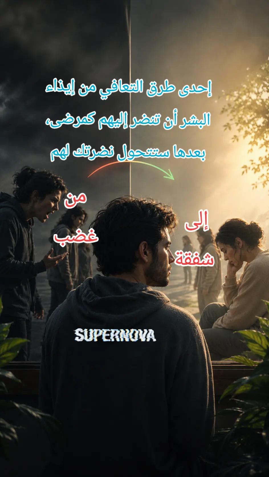 @Supernova