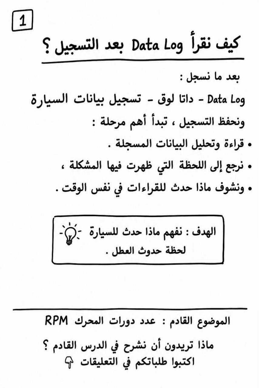 @المختار