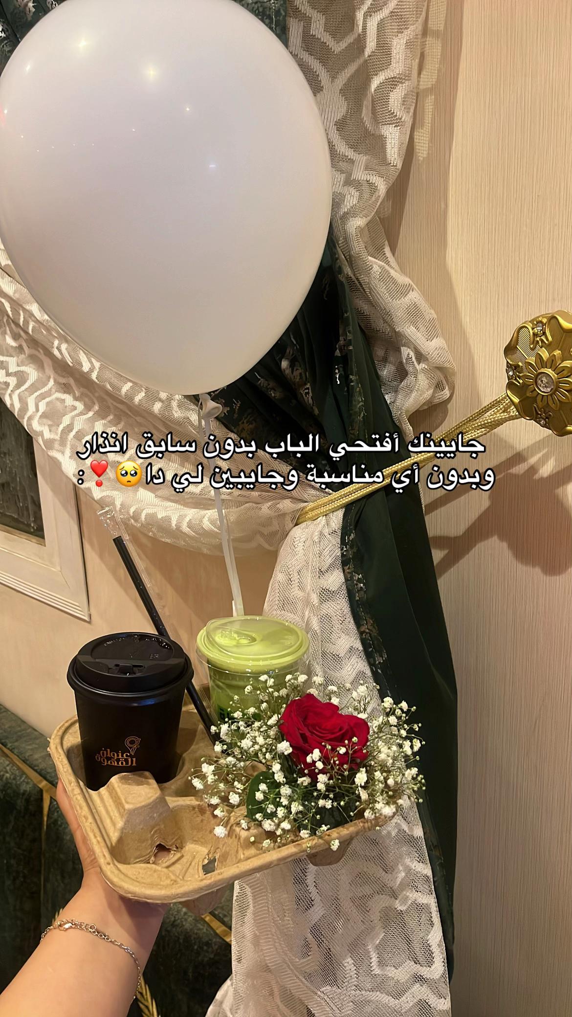 @صابرين | الطائف📸.