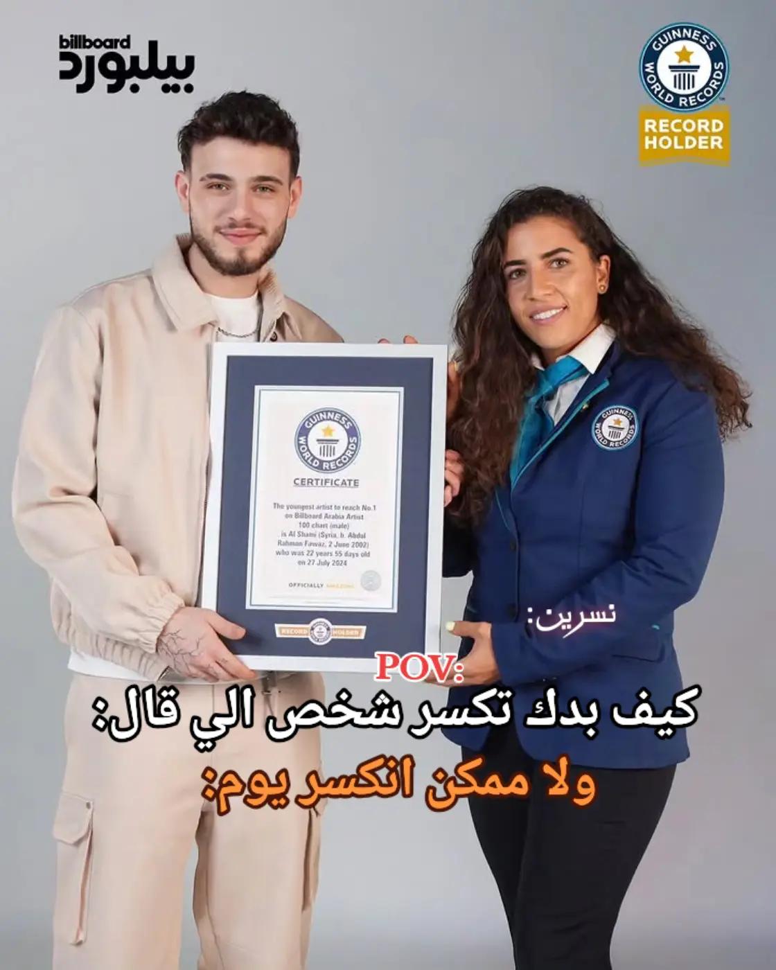 @Nisrin|نسرين