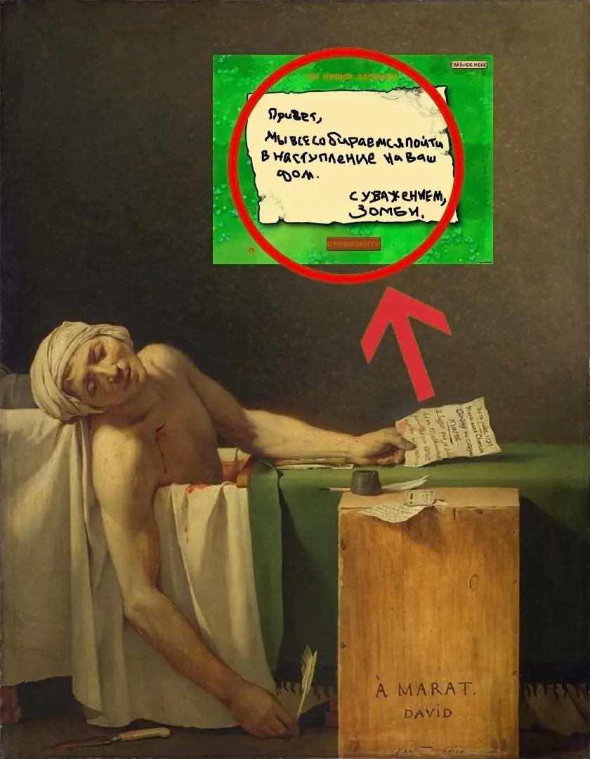 @zombak