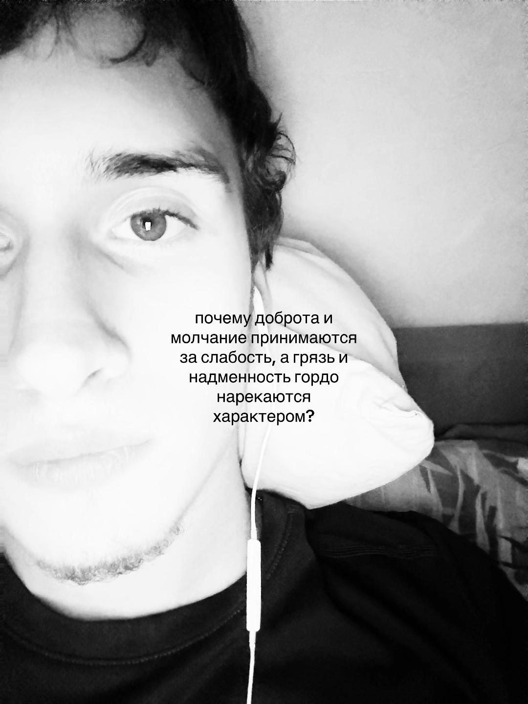 @костя шма