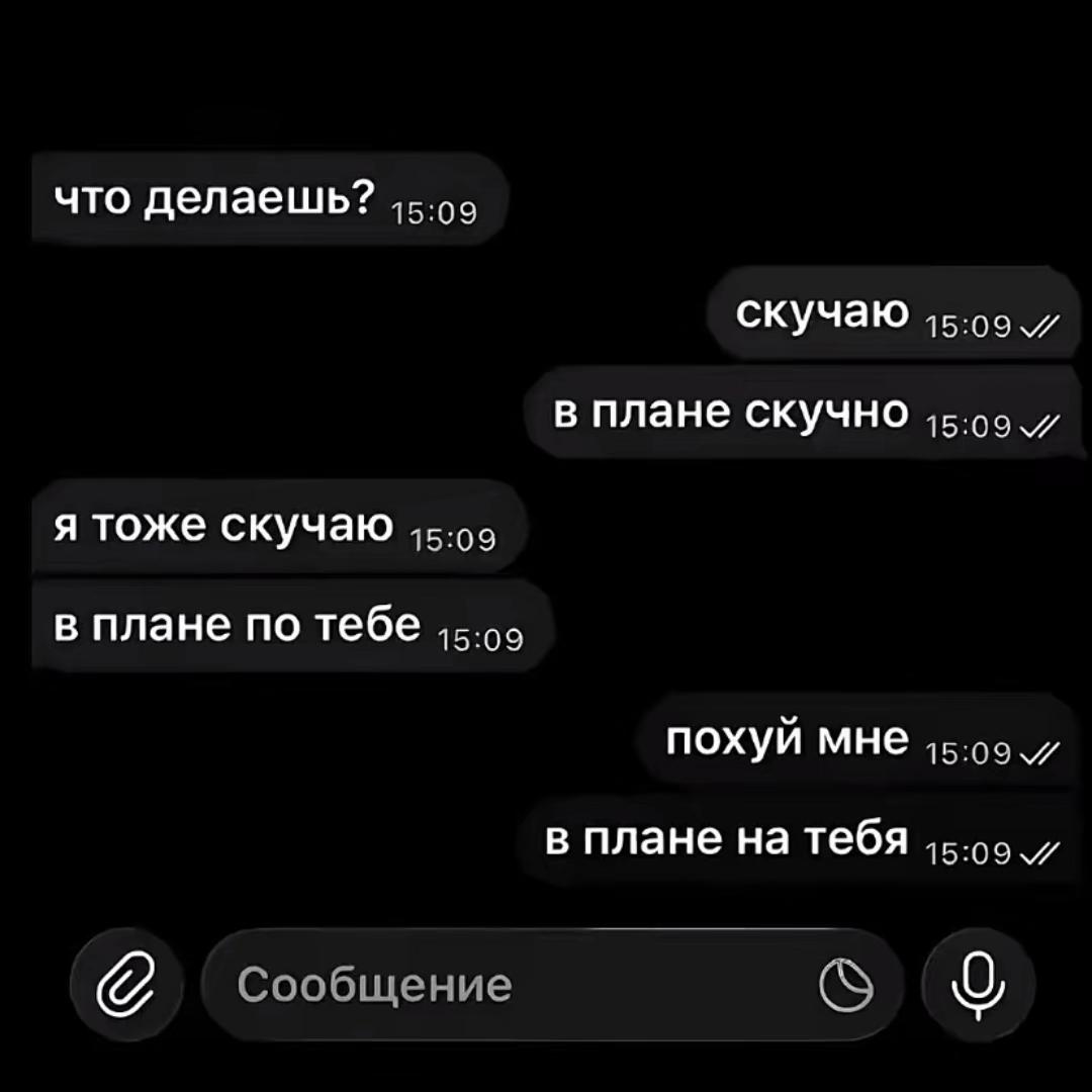 @лерочка треш