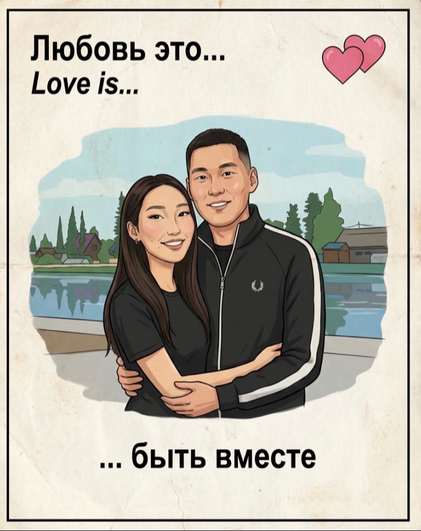 @лерика