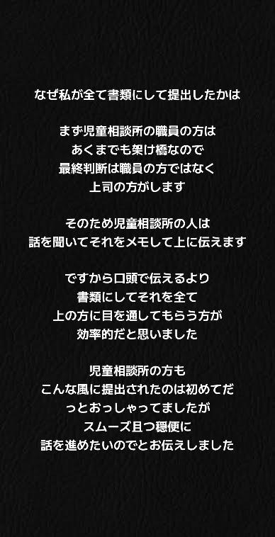 @きりきりFAMILYのMAMA🤱