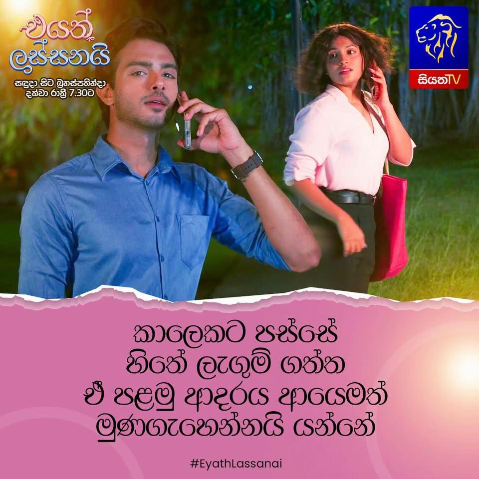 @Chamika Siriwardana