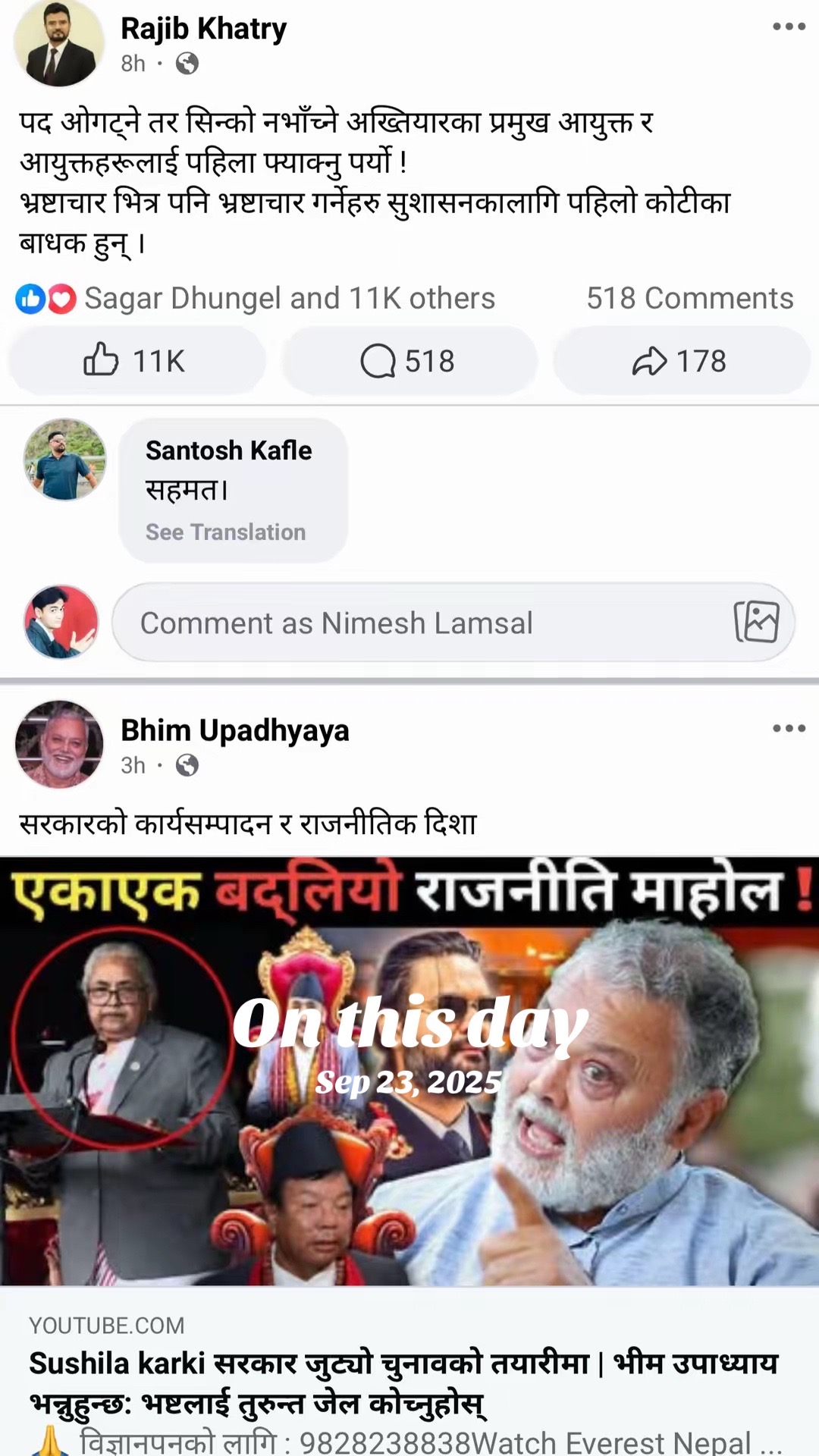 @Nimesh Lamsal🇳🇵🇺🇸