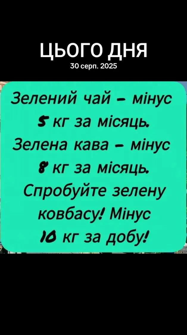 @Мария Ореховская