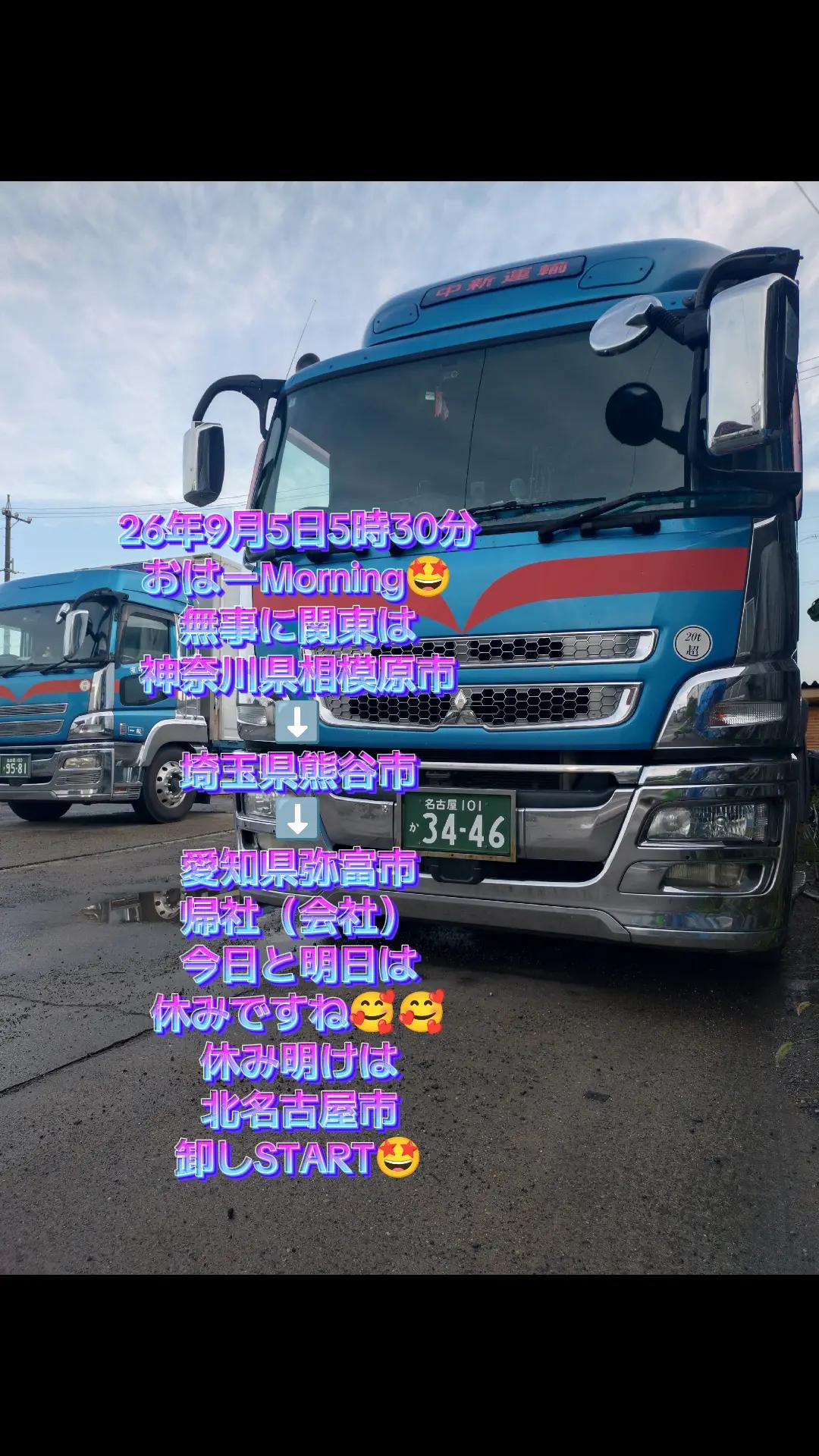 @🌸櫻美一座🌸🚛💨MASA🚛💨