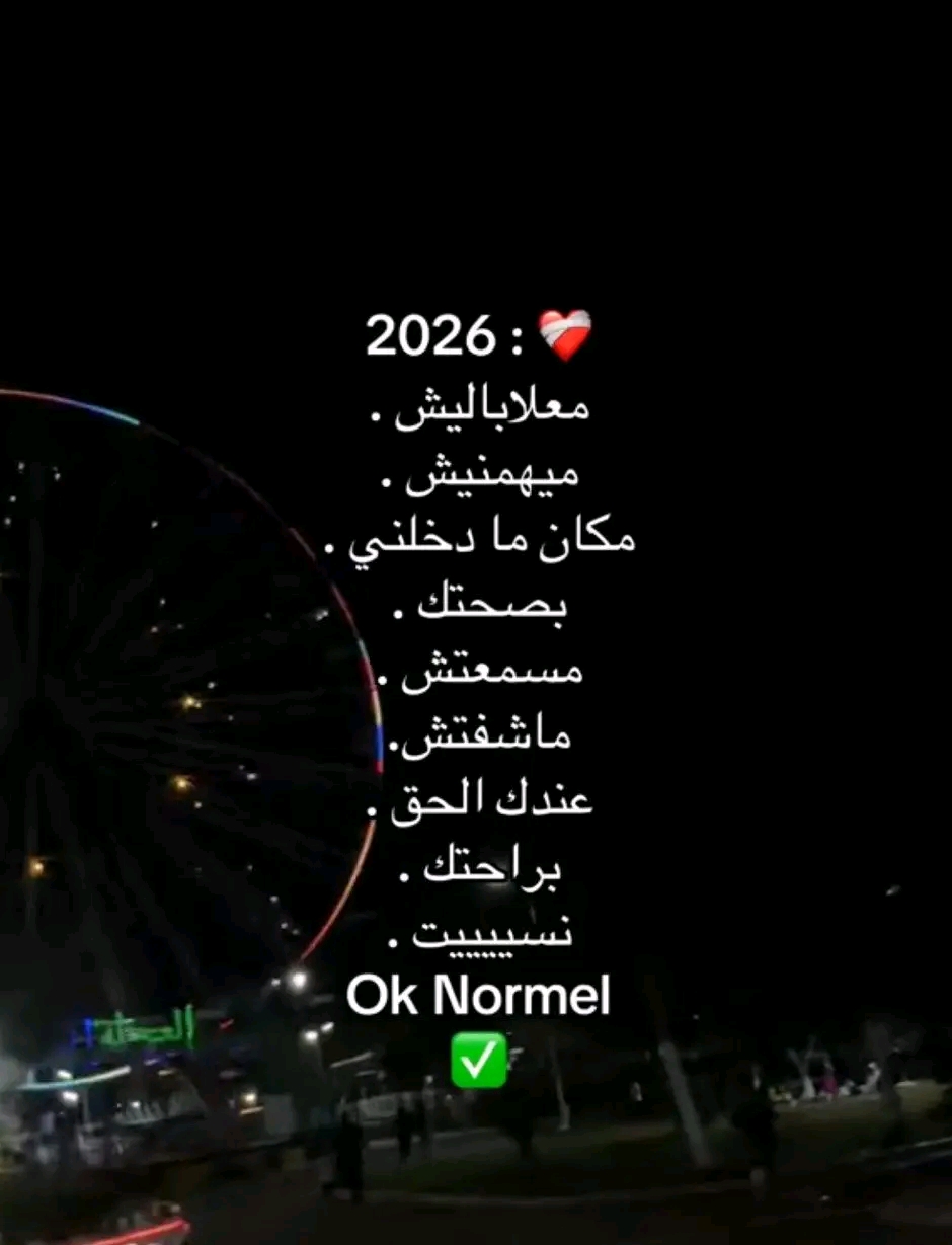 @Djamila🦋