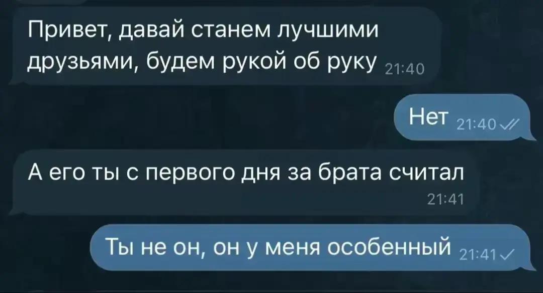 @арсеней