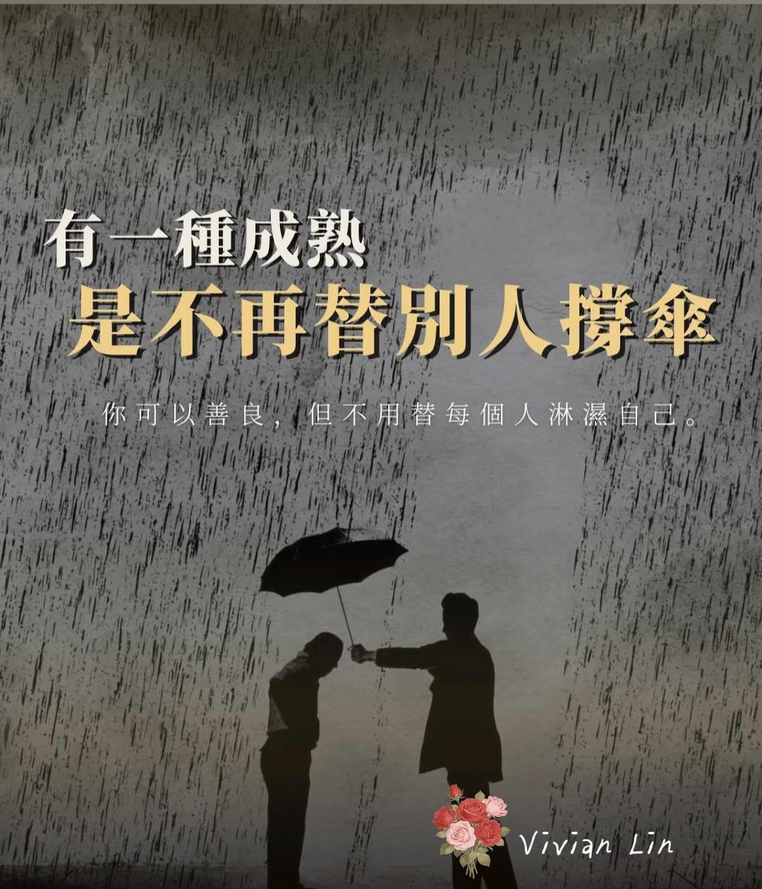 @獨角獸