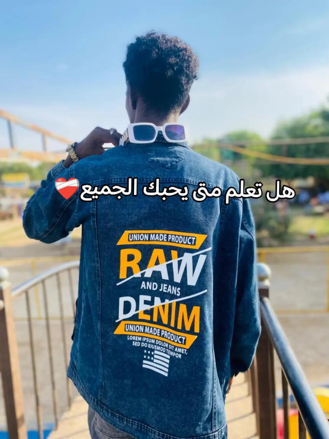 @بـشتـــــــنة (ملك الظرافة) 🤞