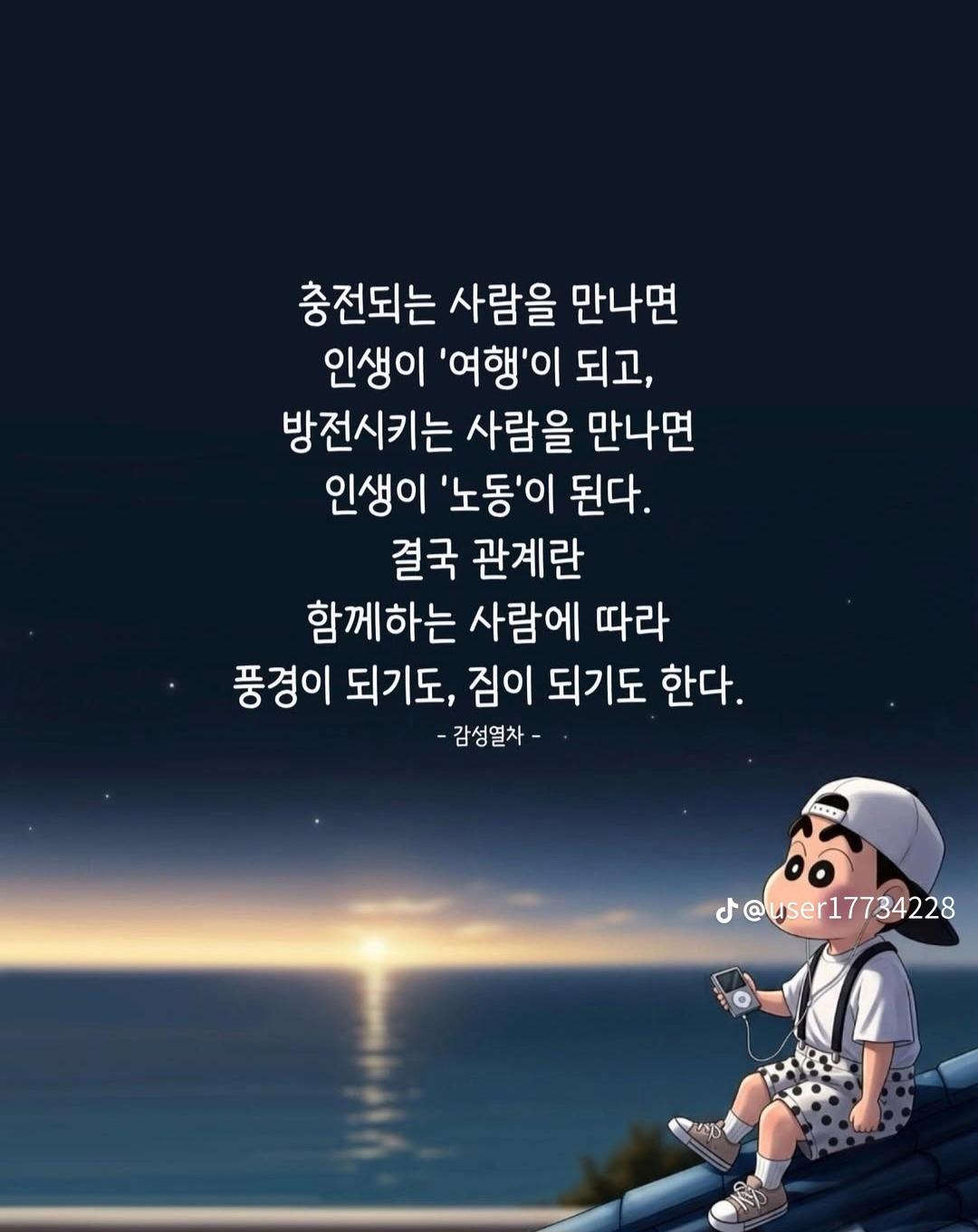 @뚜지니